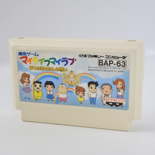 Famicom life love - famicom, my