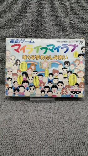 Banpresto mia vita - la,