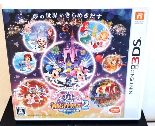 Nintendo 3ds disney - nintendo,